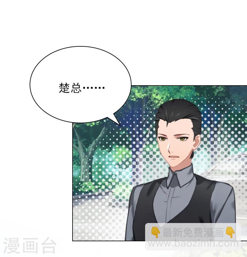 第21话 车毁人亡-第21话