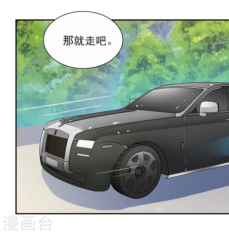 第21话 车毁人亡-第21话