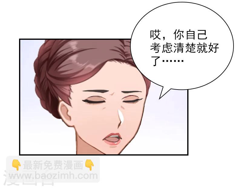 第23话 再也不分开了！-第23话