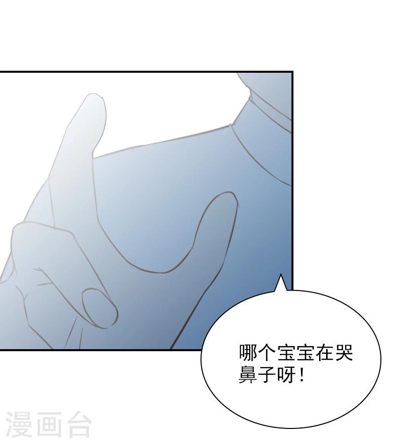 第23话 再也不分开了！-第23话