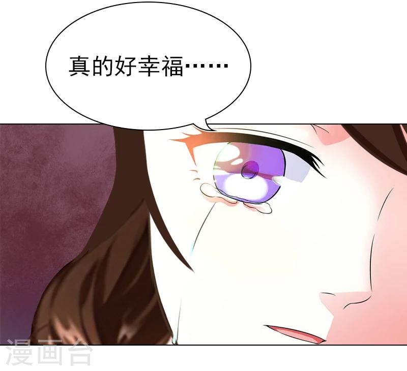 第5话 精神分裂？-第5话