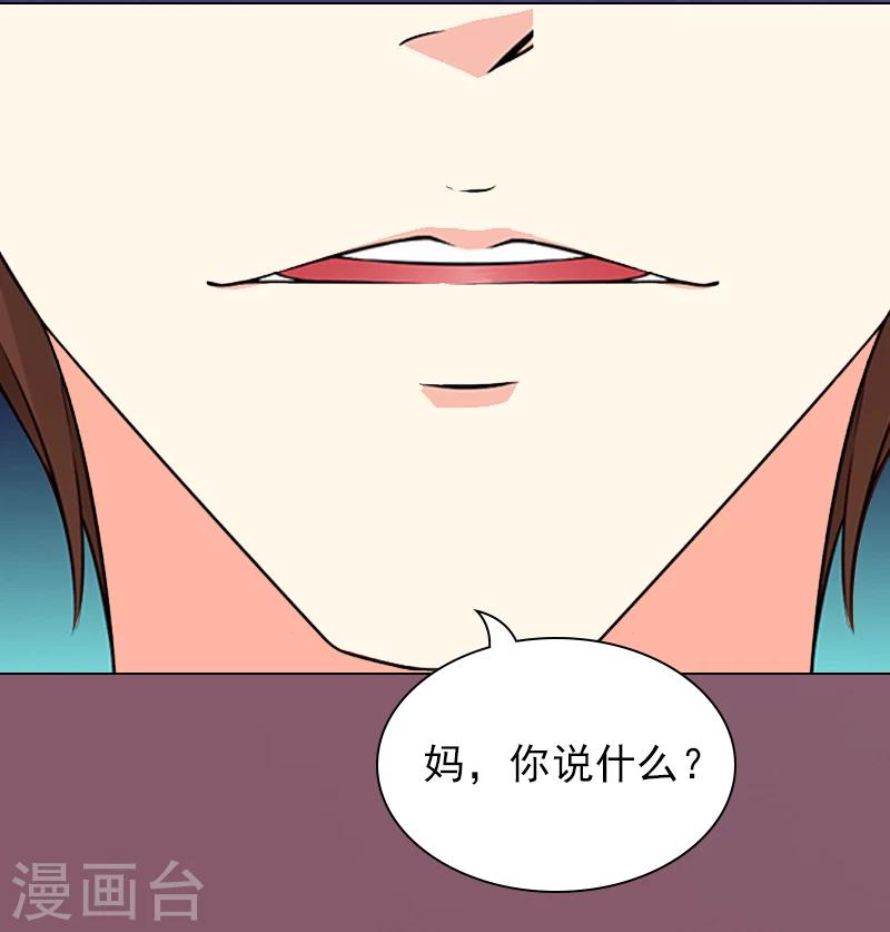 第5话 精神分裂？-第5话