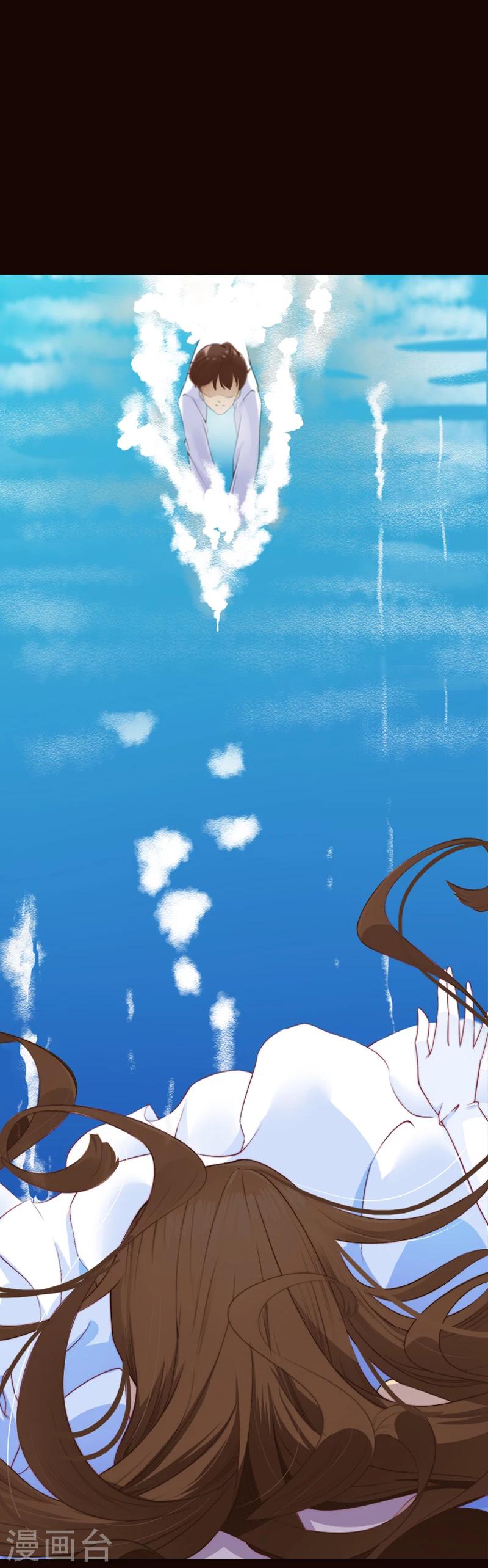 第5话 精神分裂？-第5话