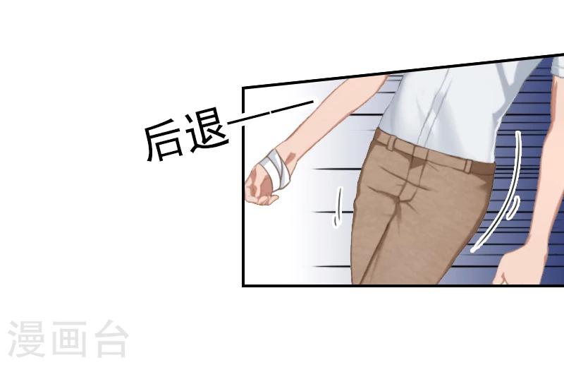 第7话 凉凉？你回来了？-第7话