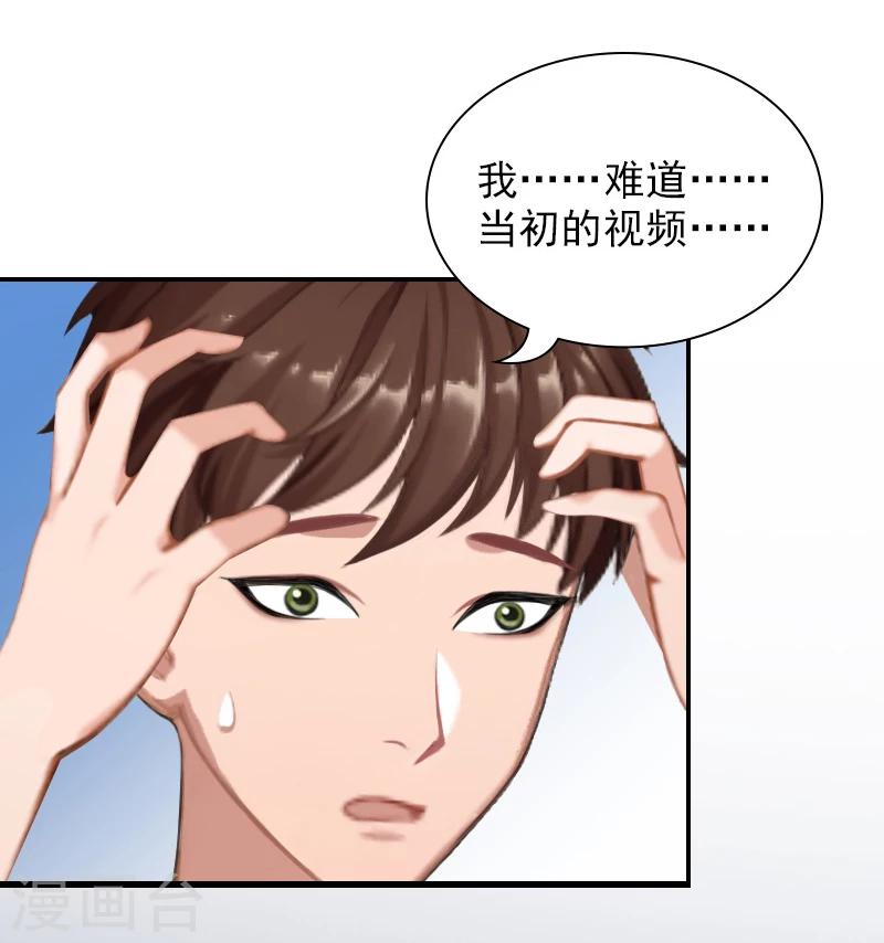 第9话 双胞胎姐姐？-第9话