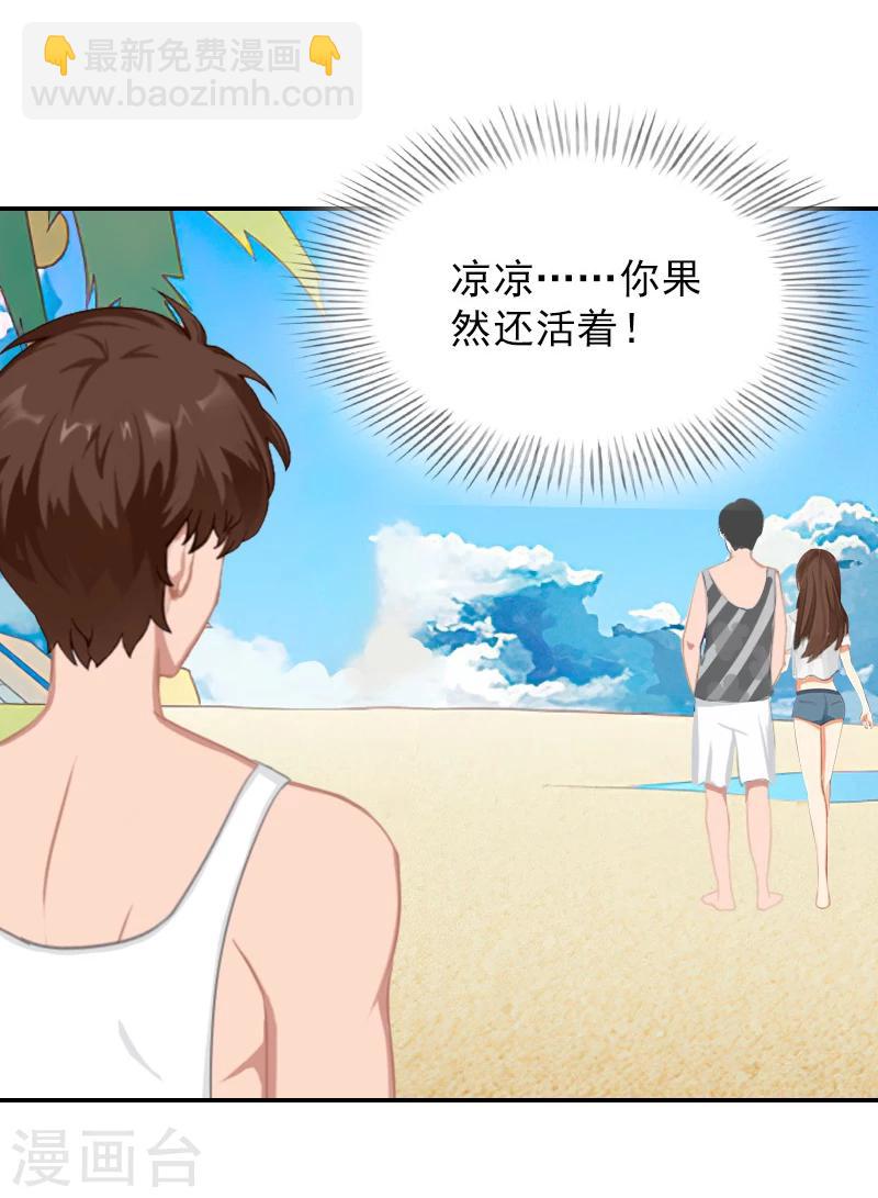 第9话 双胞胎姐姐？-第9话