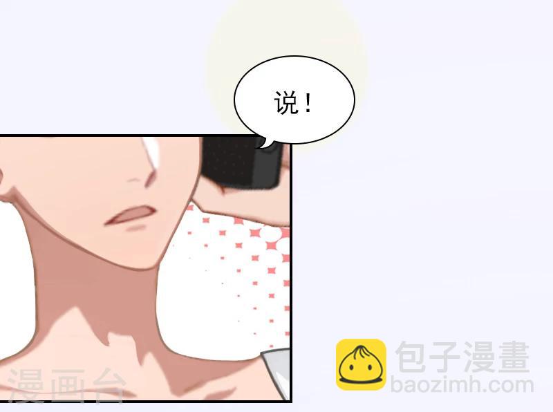 第9话 双胞胎姐姐？-第9话