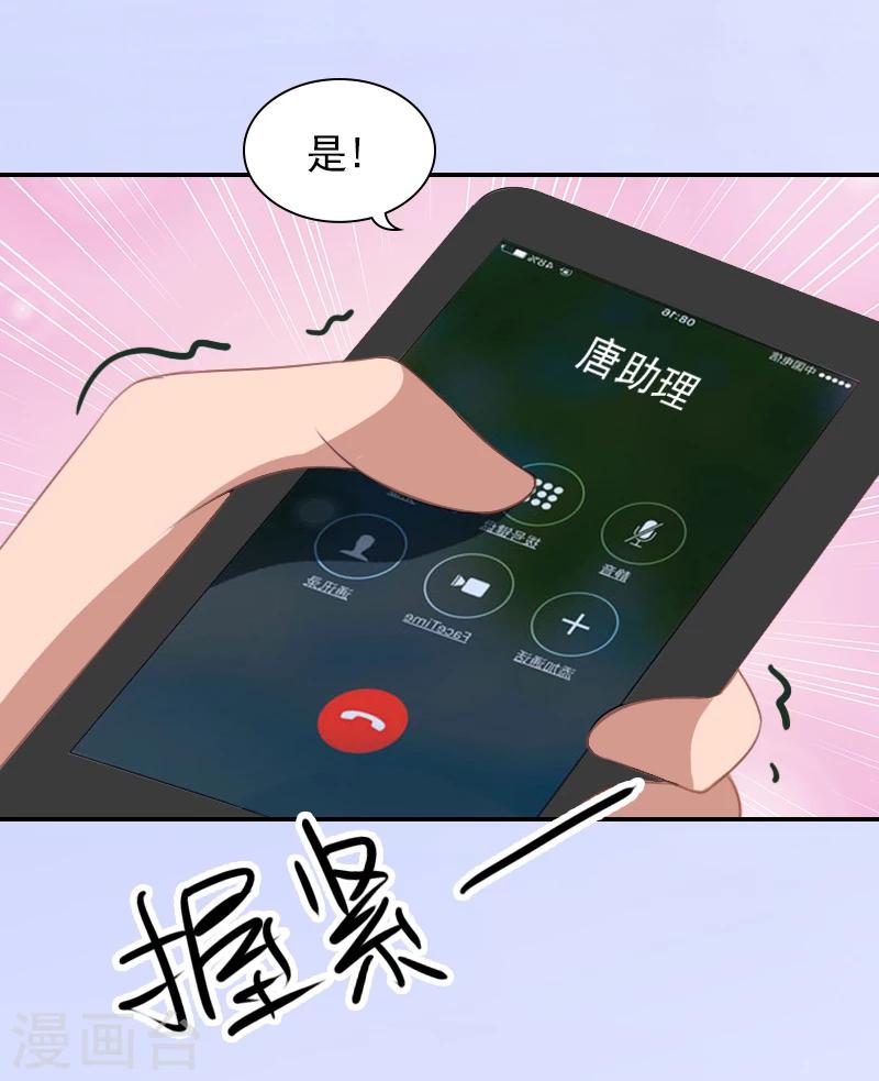 第9话 双胞胎姐姐？-第9话