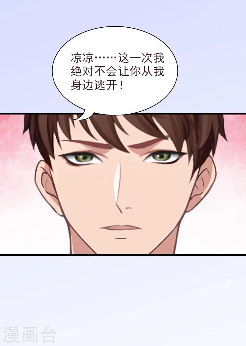 第9话 双胞胎姐姐？-第9话