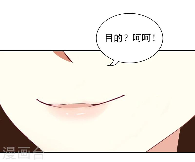 第9话 双胞胎姐姐？-第9话