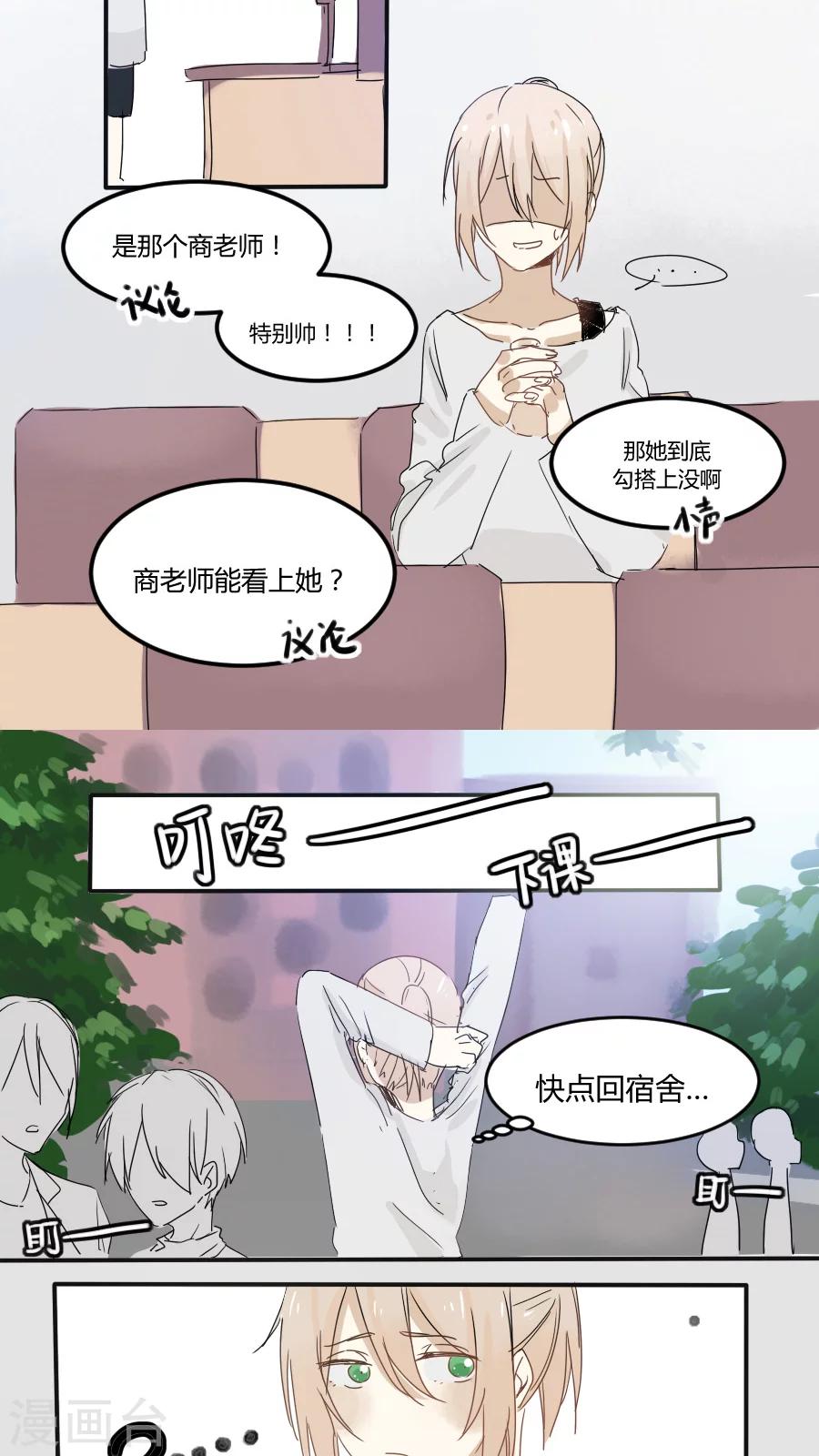 第11话 退缩-第11话