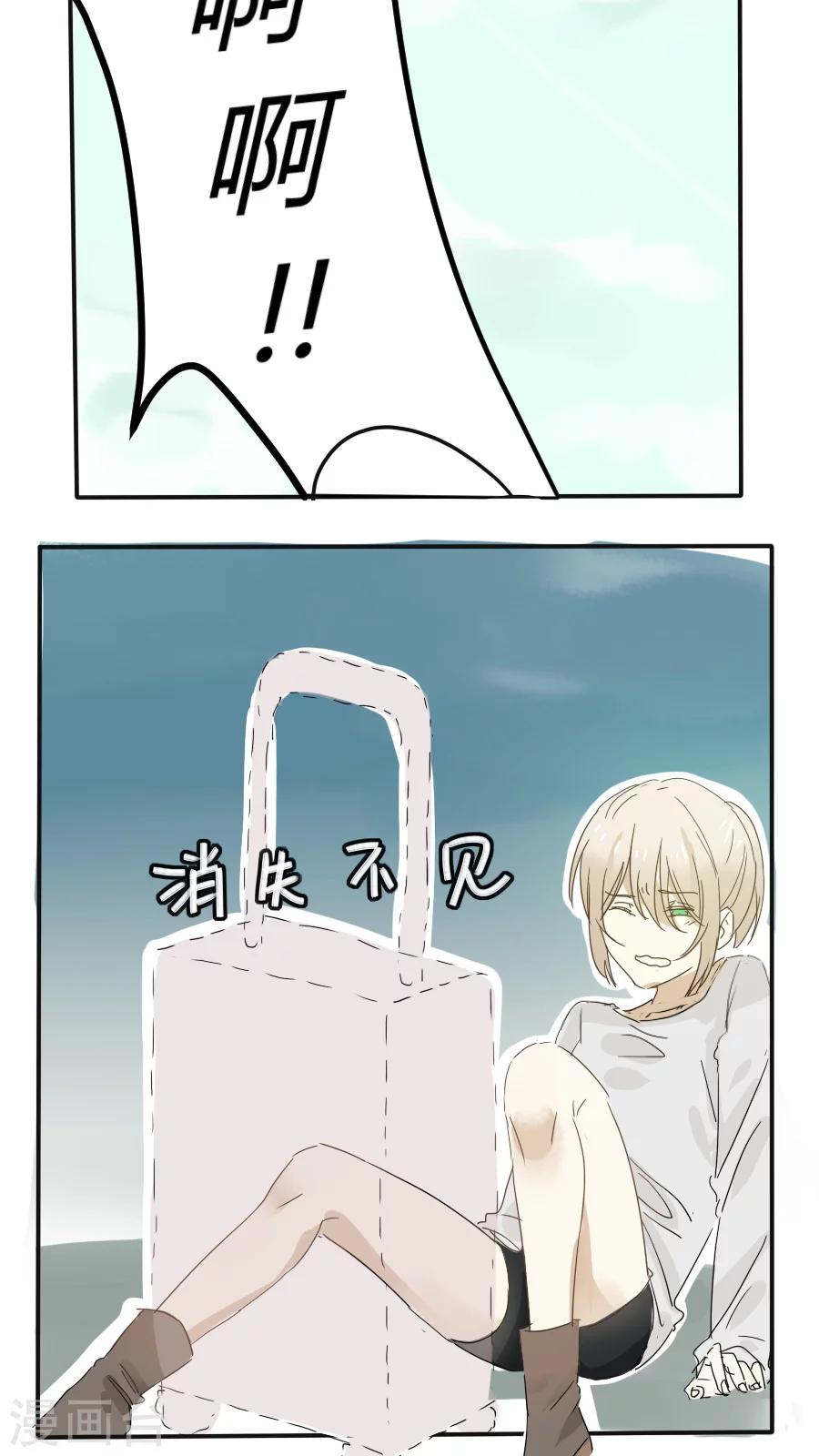 第11话 退缩-第11话