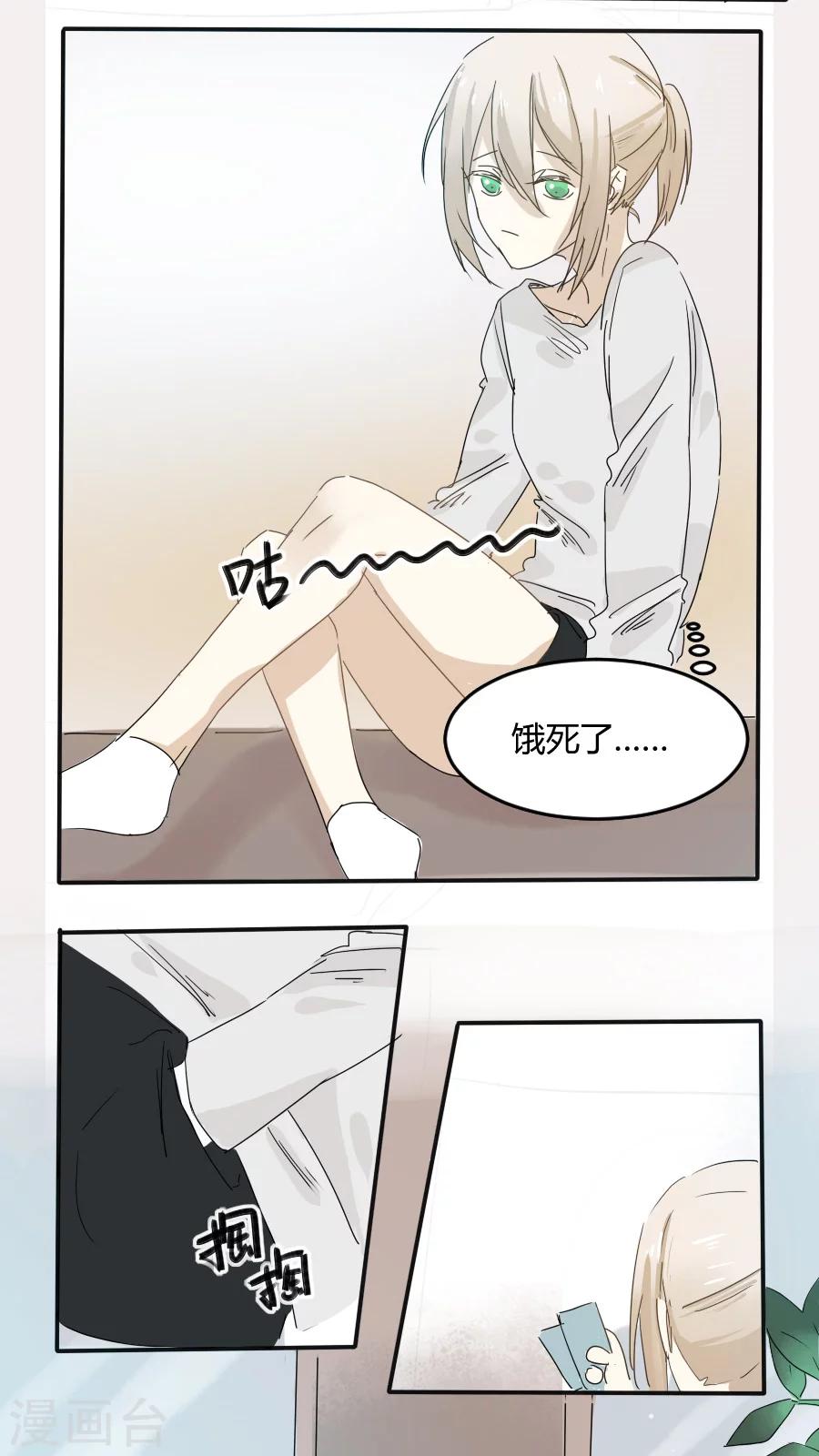 第11话 退缩-第11话
