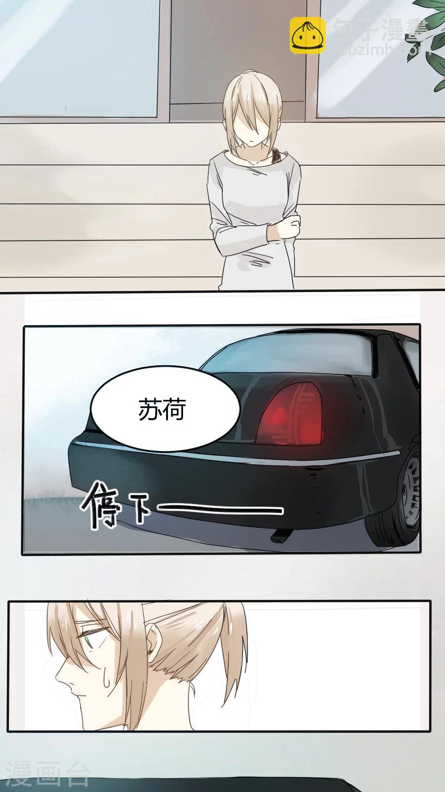 第11话 退缩-第11话