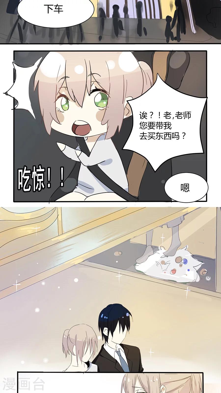 第13话 温存-第13话