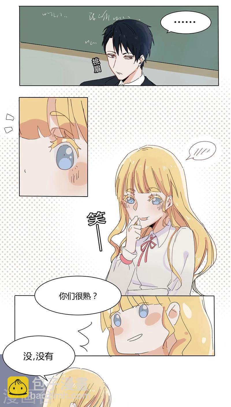 第15话 做梦-第15话