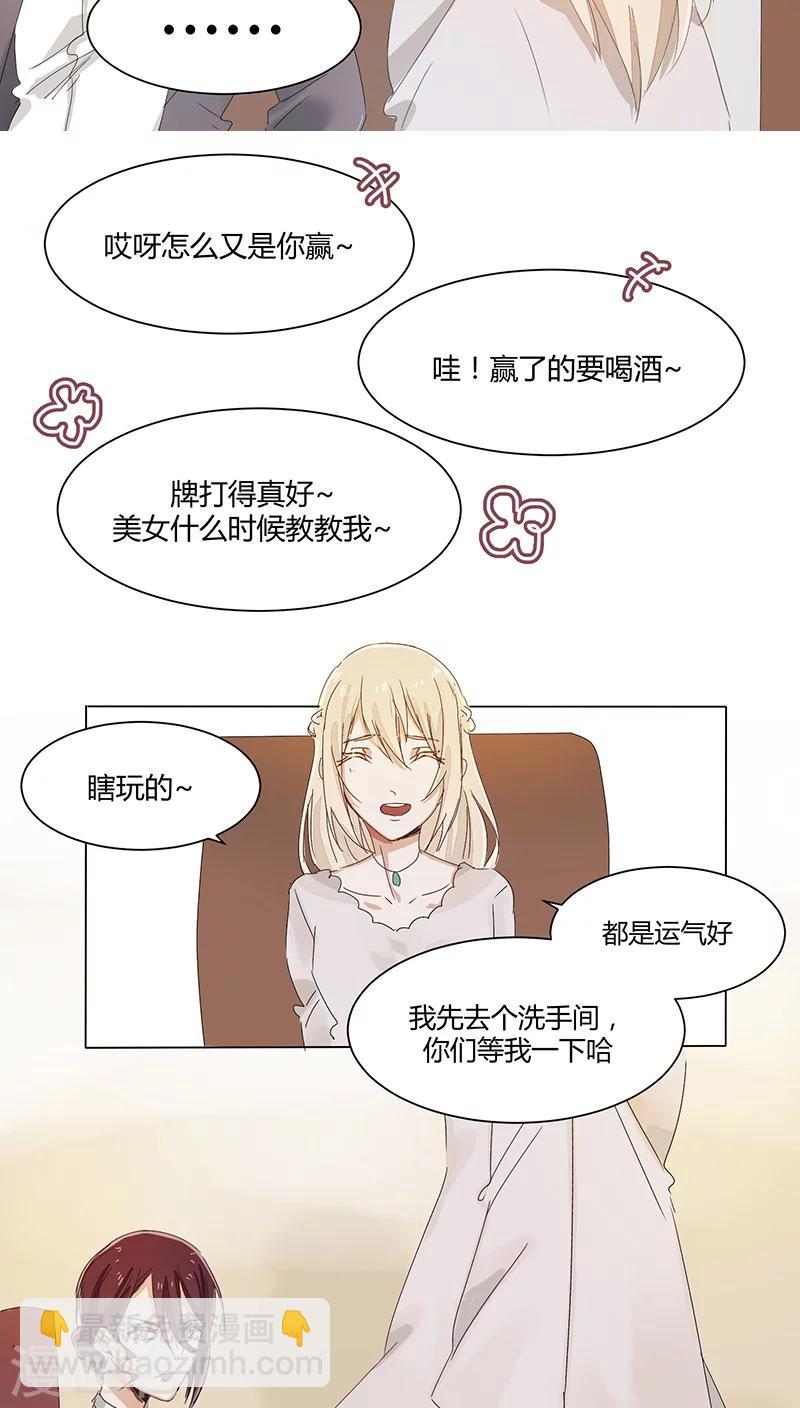 第17话 危机-第17话