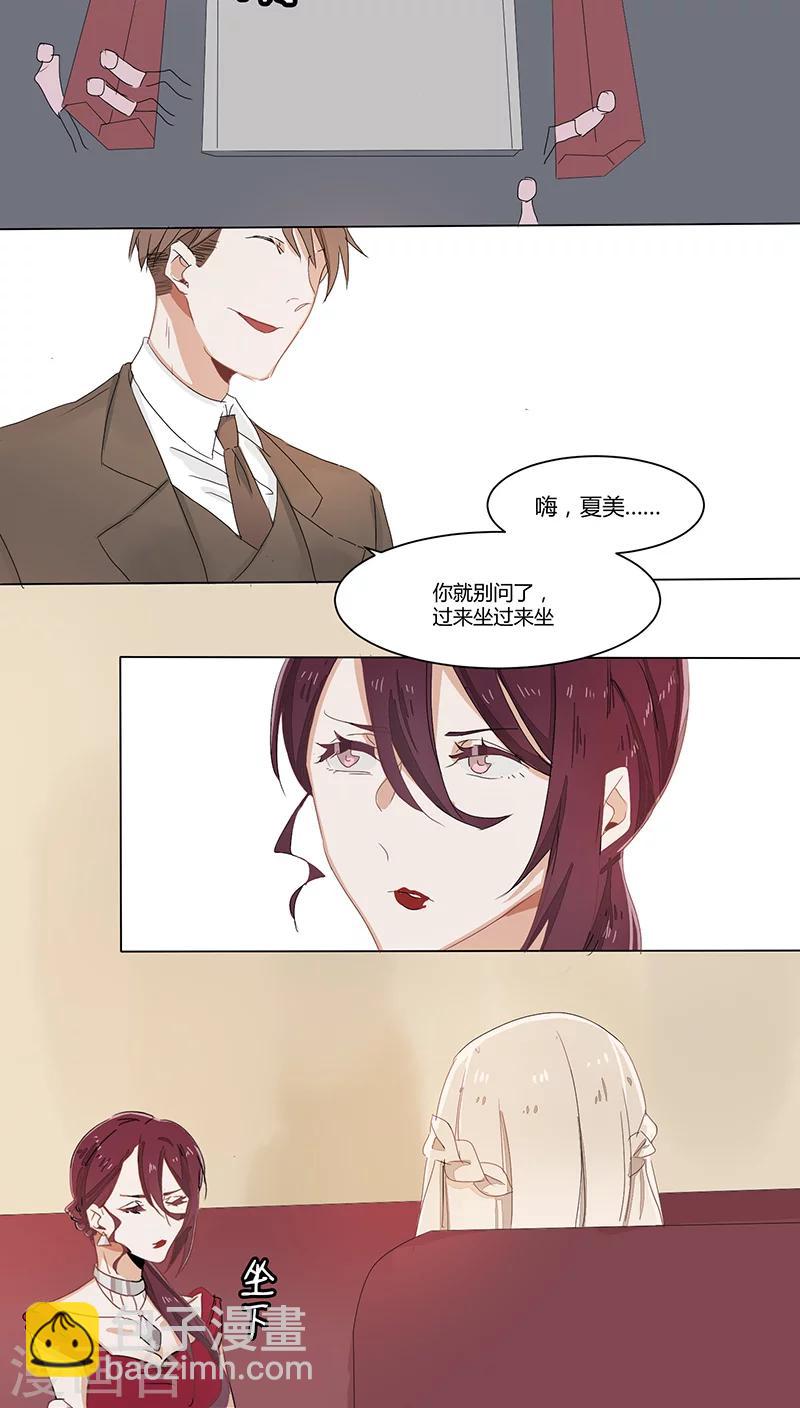 第17话 危机-第17话