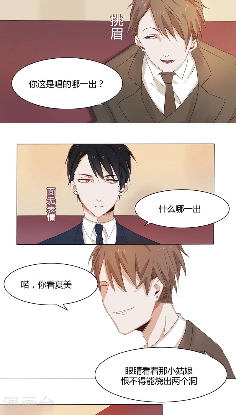 第17话 危机-第17话