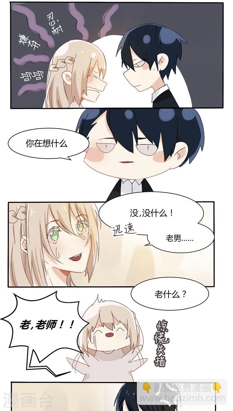 第19话 伪君子-第19话