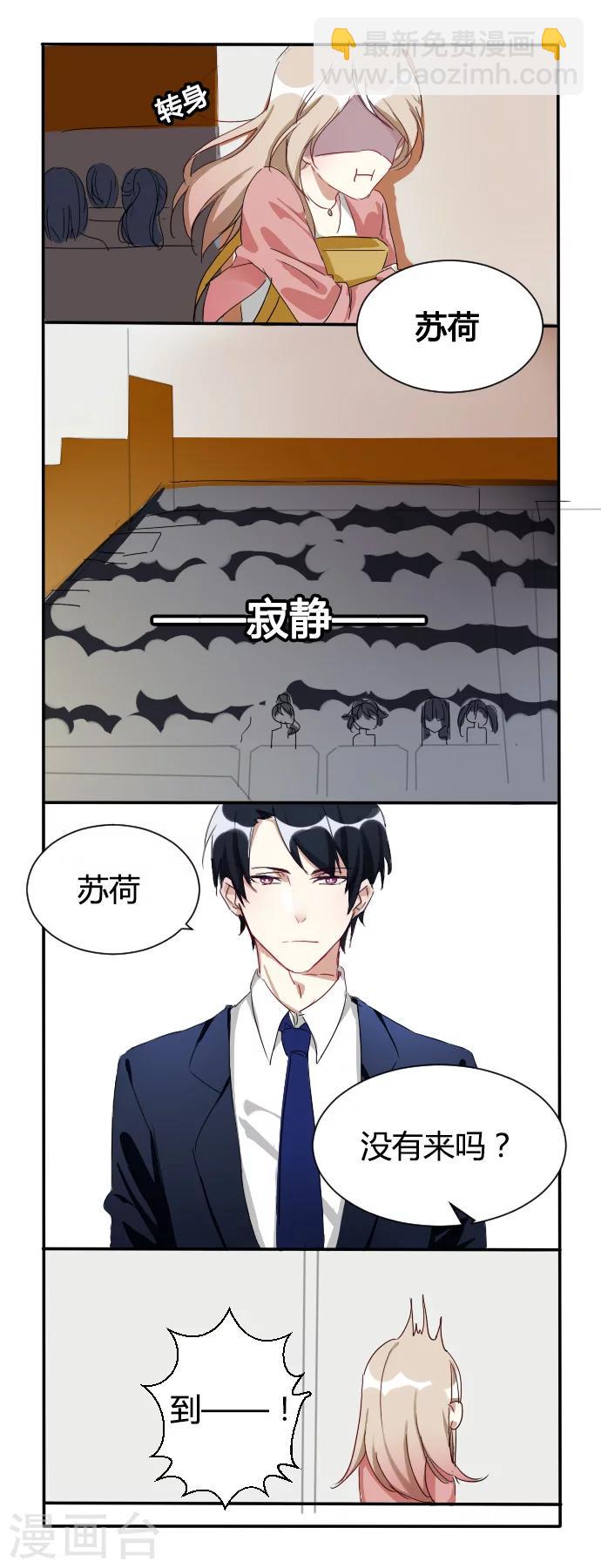第3话 新老师见面-第3话