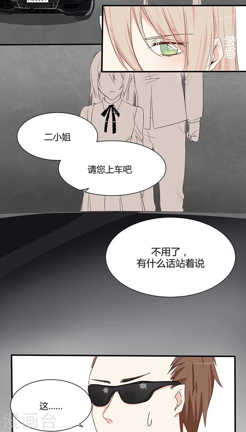 第23话 爸爸-第23话