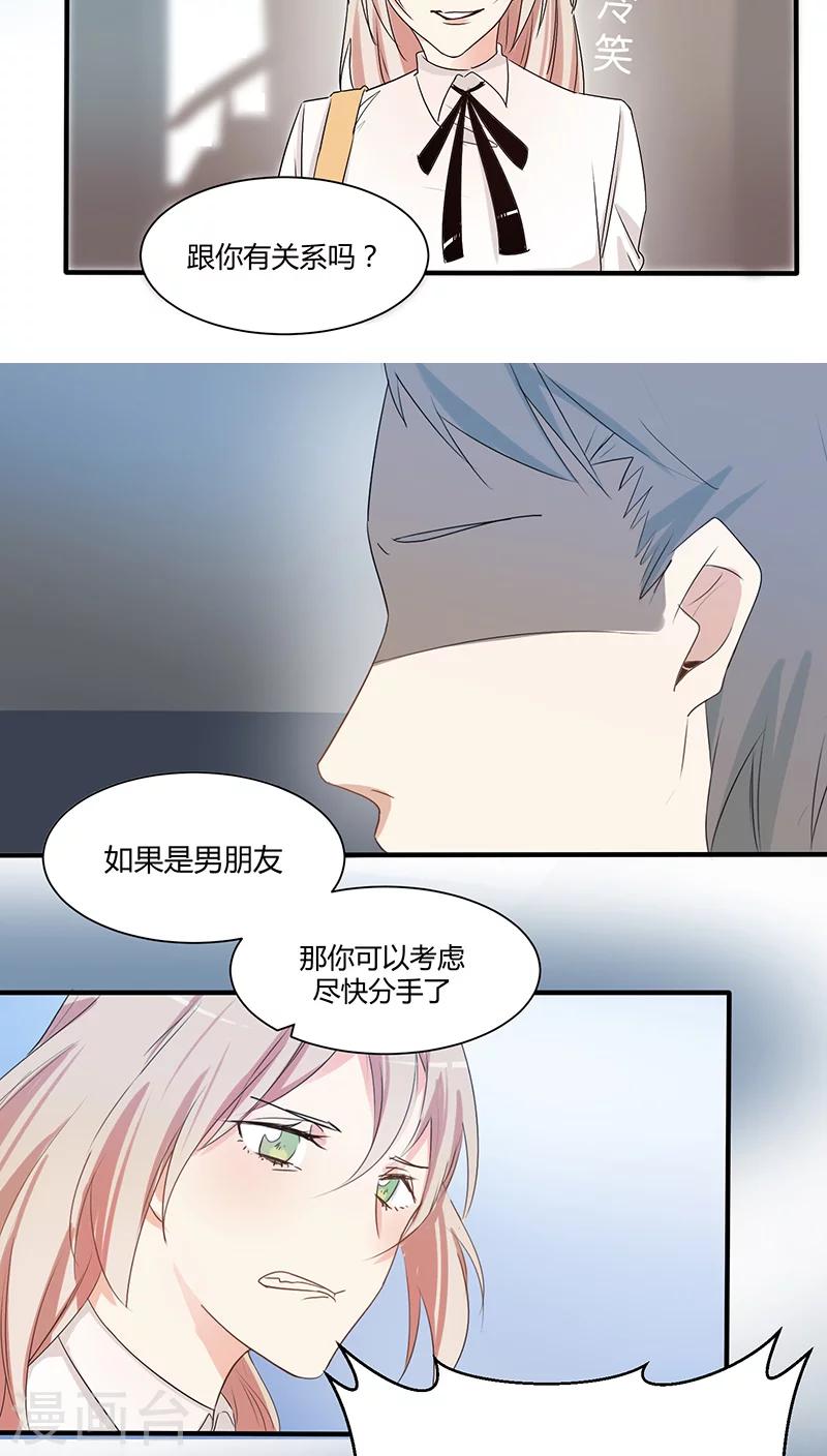 第23话 爸爸-第23话