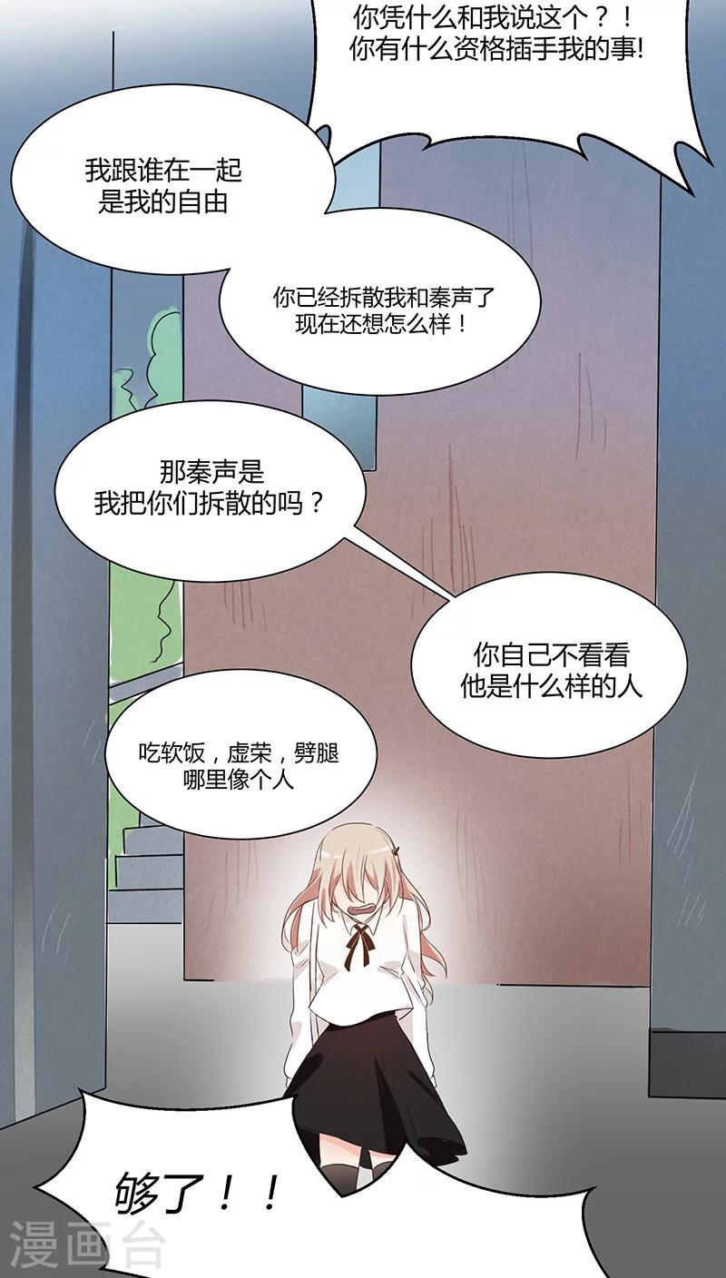 第23话 爸爸-第23话