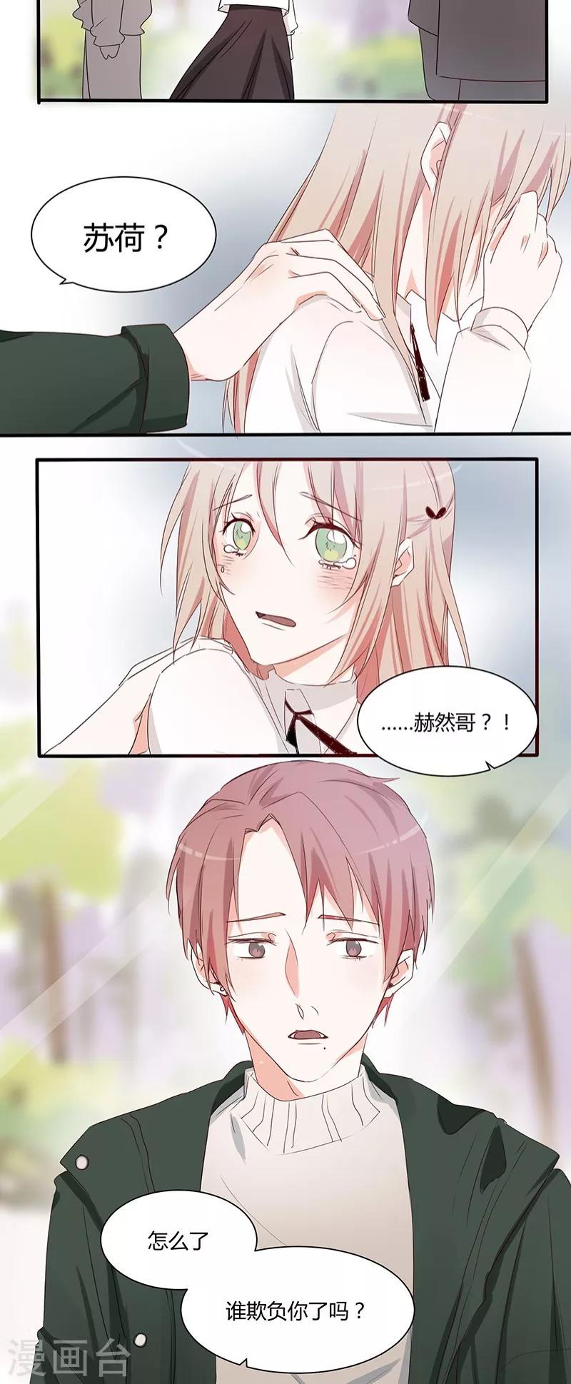 第23话 爸爸-第23话