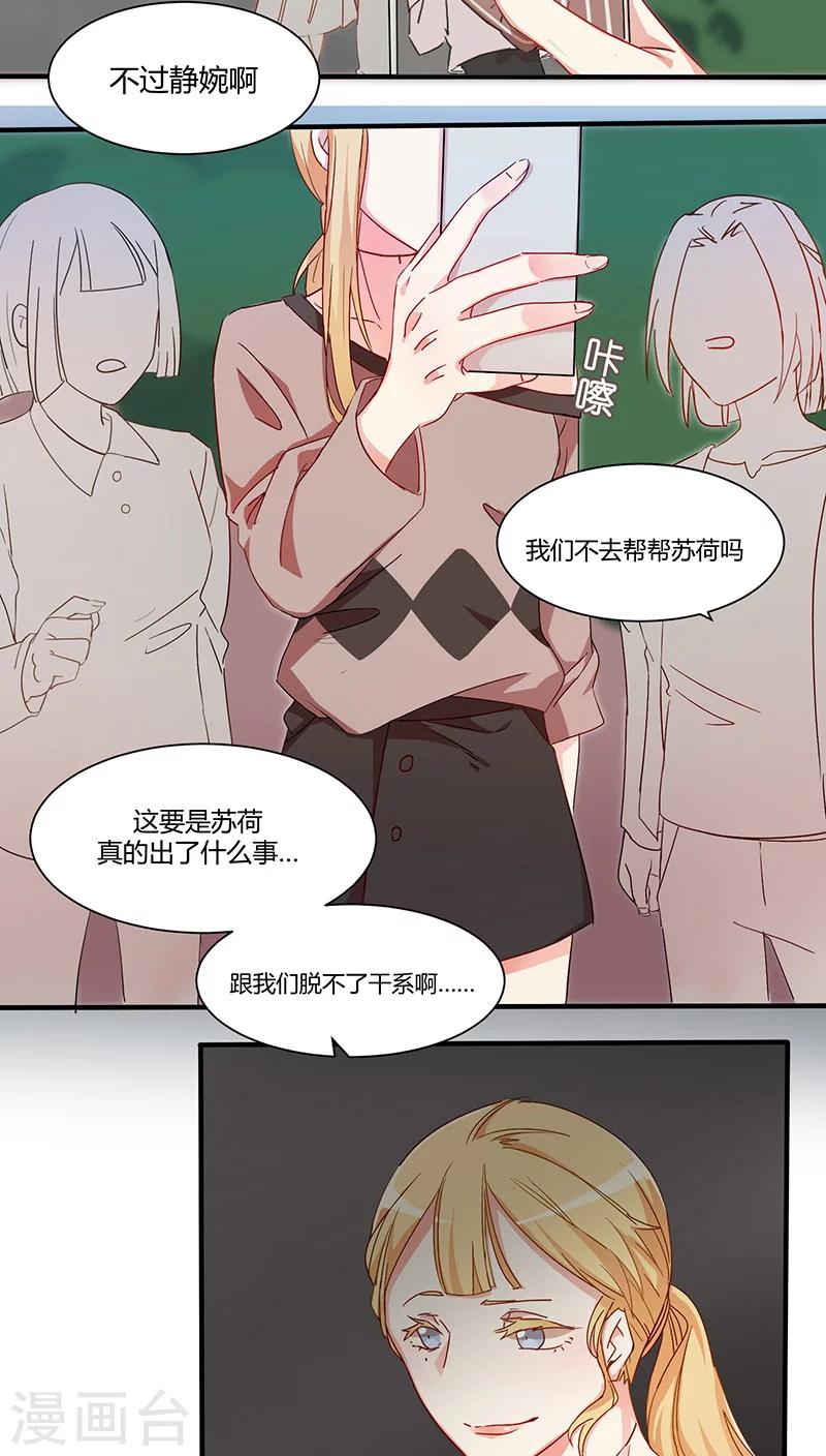 第23话 爸爸-第23话