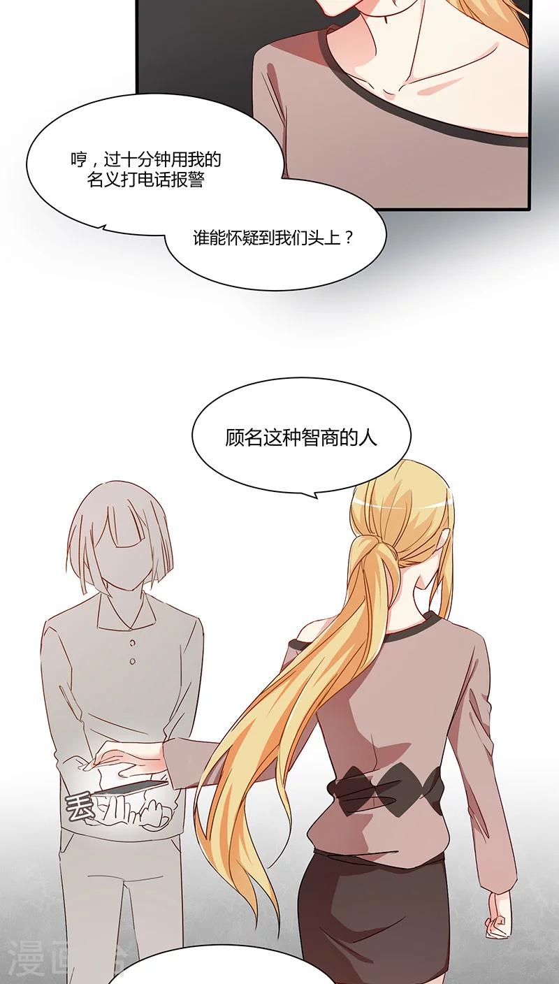第23话 爸爸-第23话