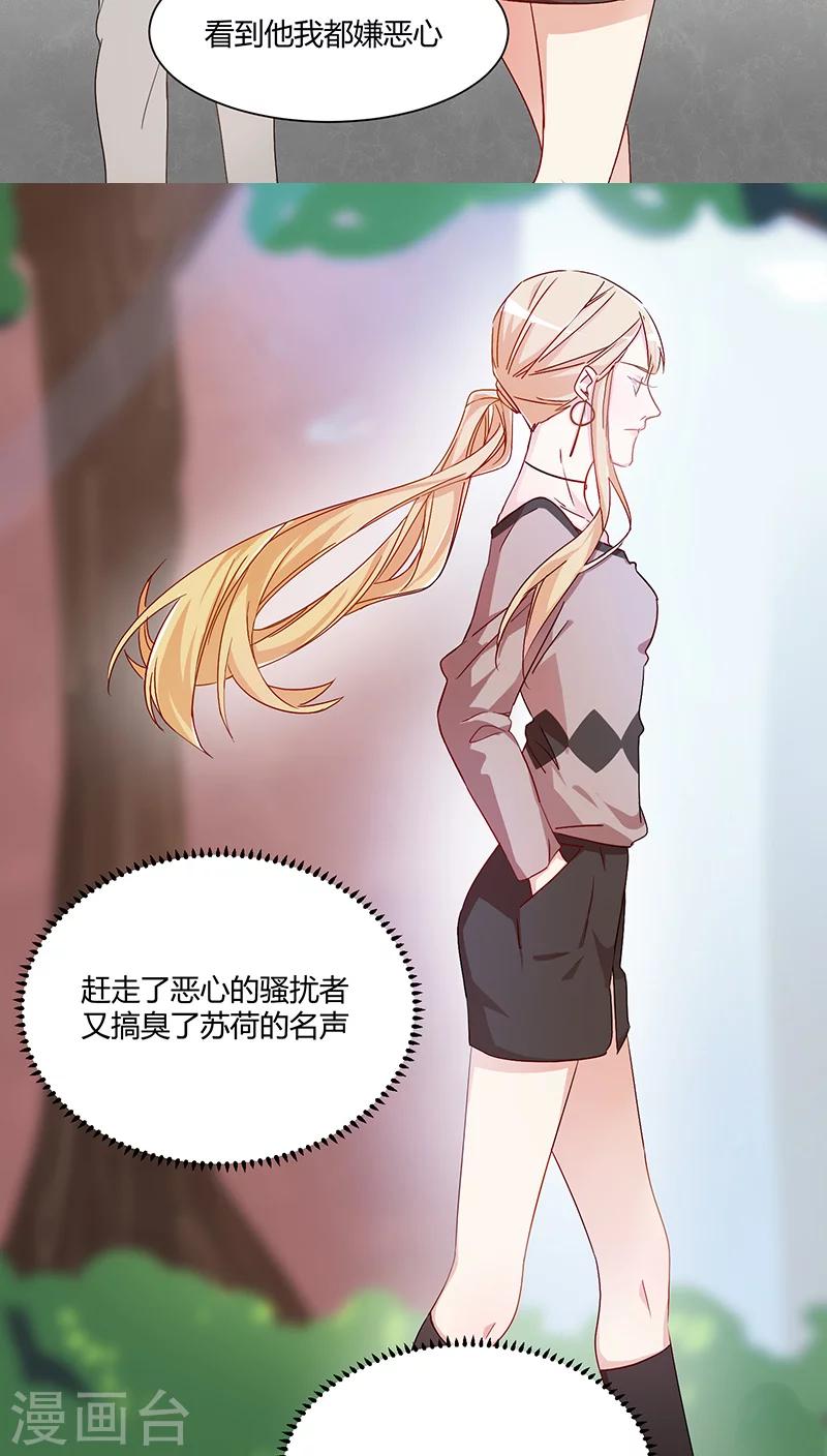 第23话 爸爸-第23话