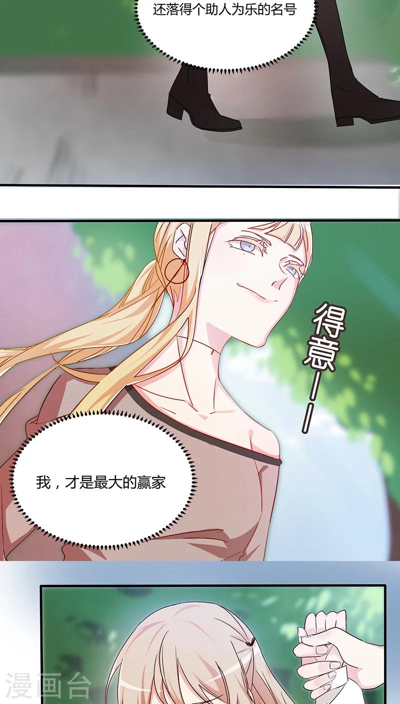 第23话 爸爸-第23话