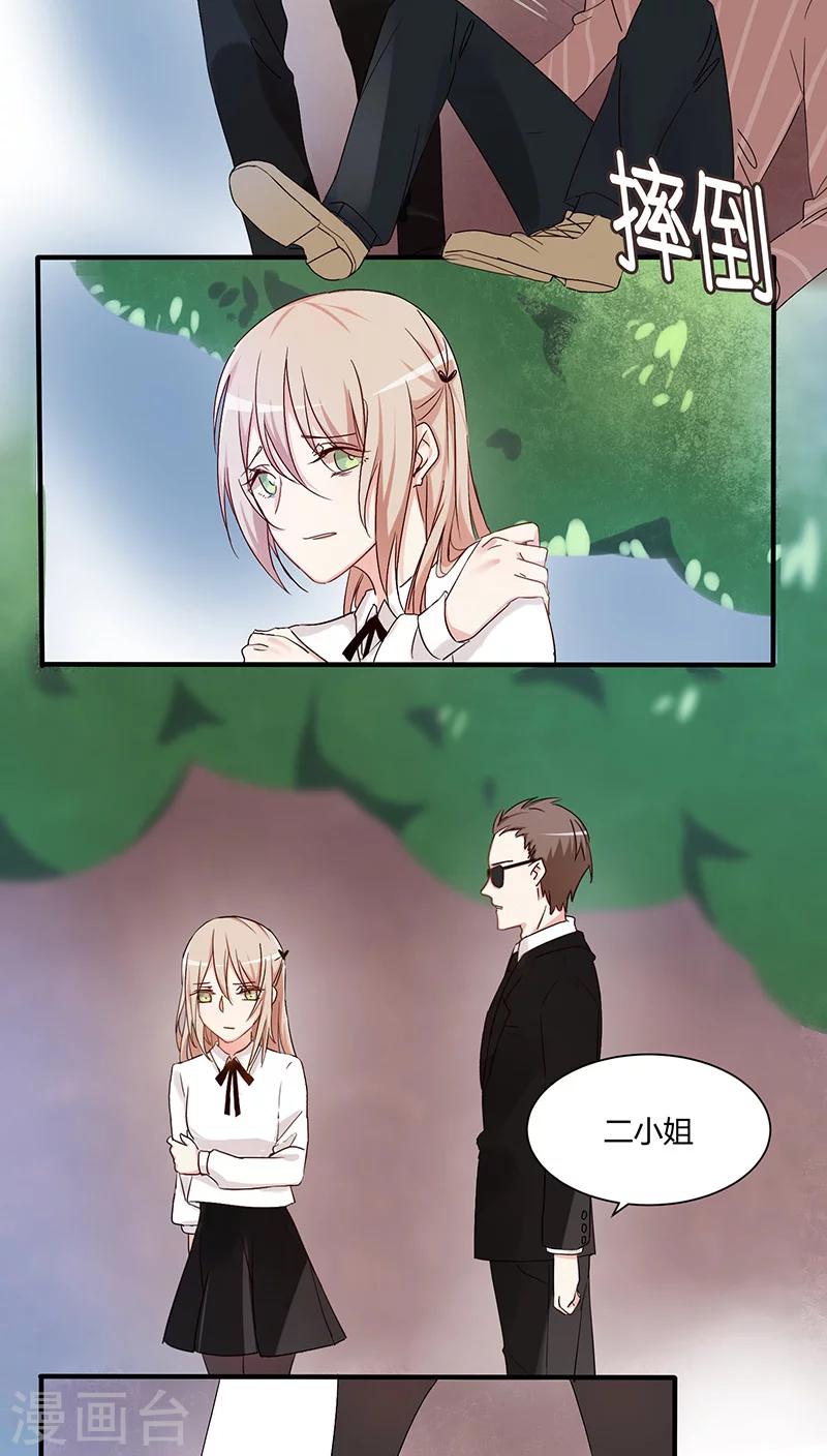 第23话 爸爸-第23话