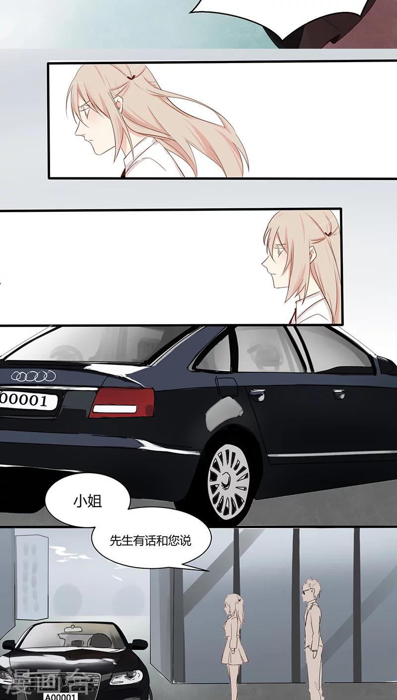 第23话 爸爸-第23话