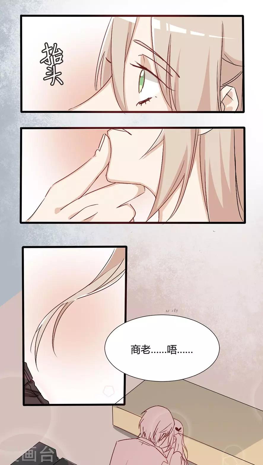 第26话 剪头发-第27话