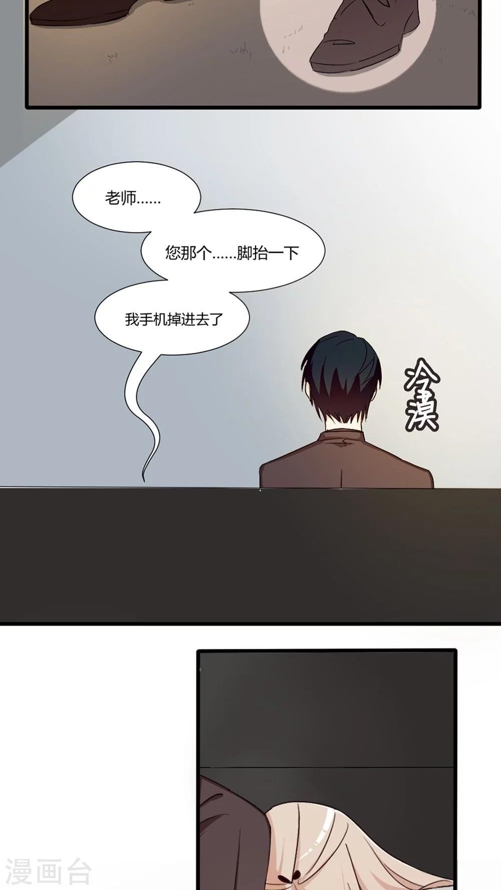 第26话 剪头发-第27话