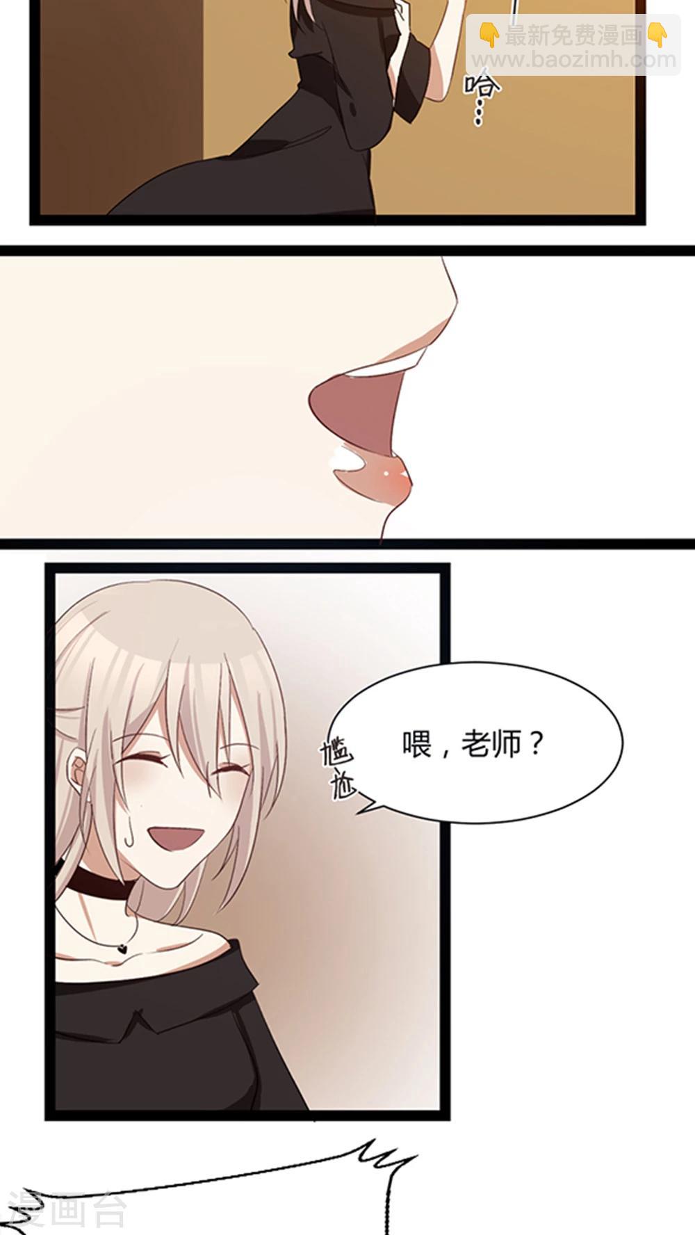 第29话 我哥喜欢你-第31话