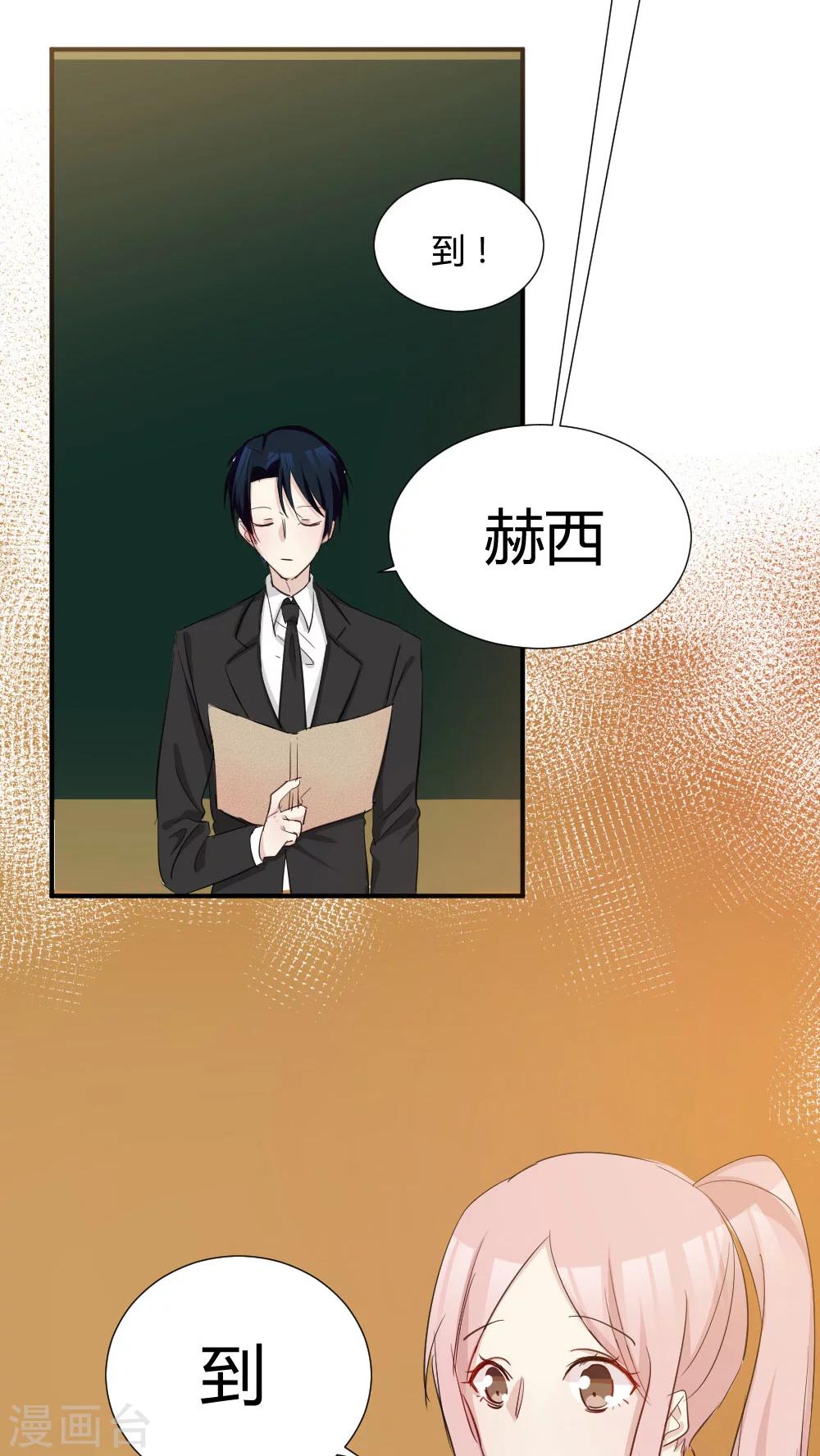 第31话 开后门-第33话