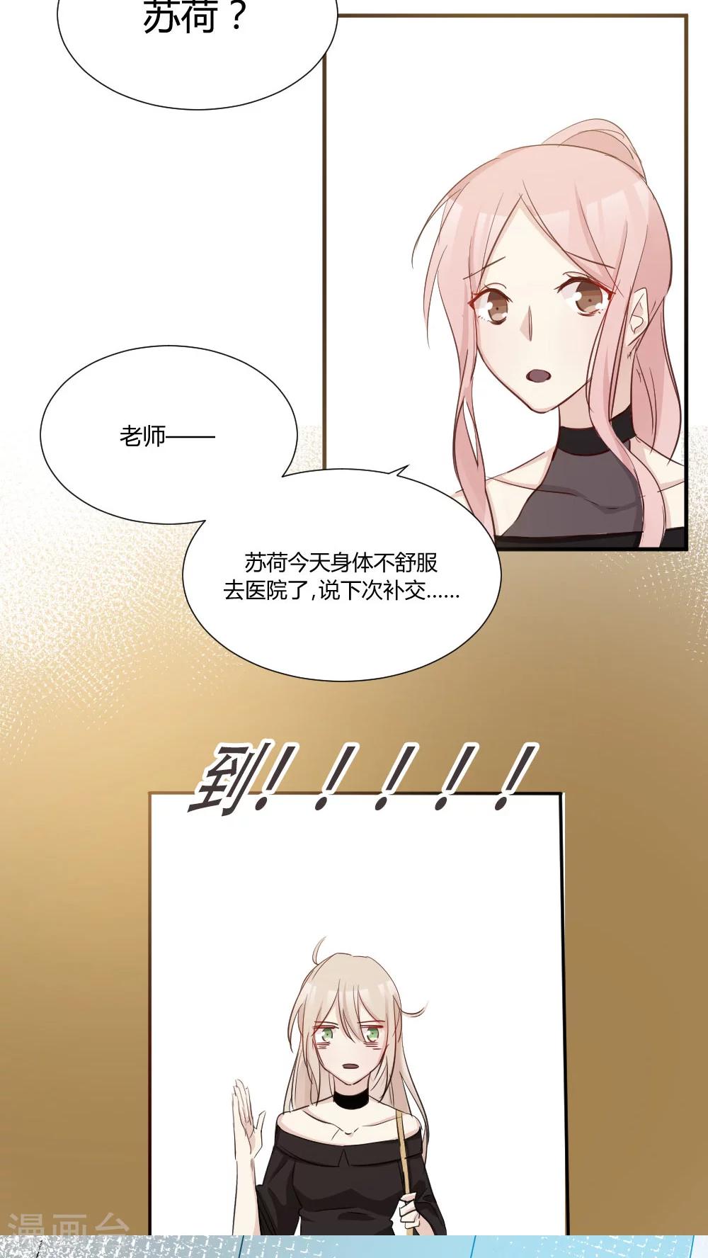 第31话 开后门-第33话