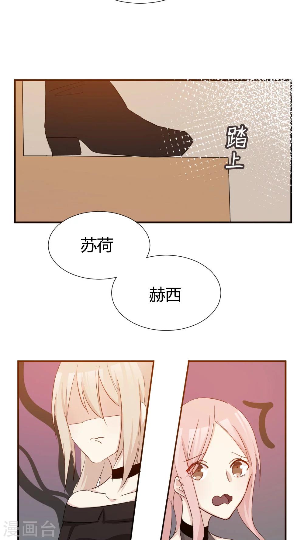 第31话 开后门-第33话