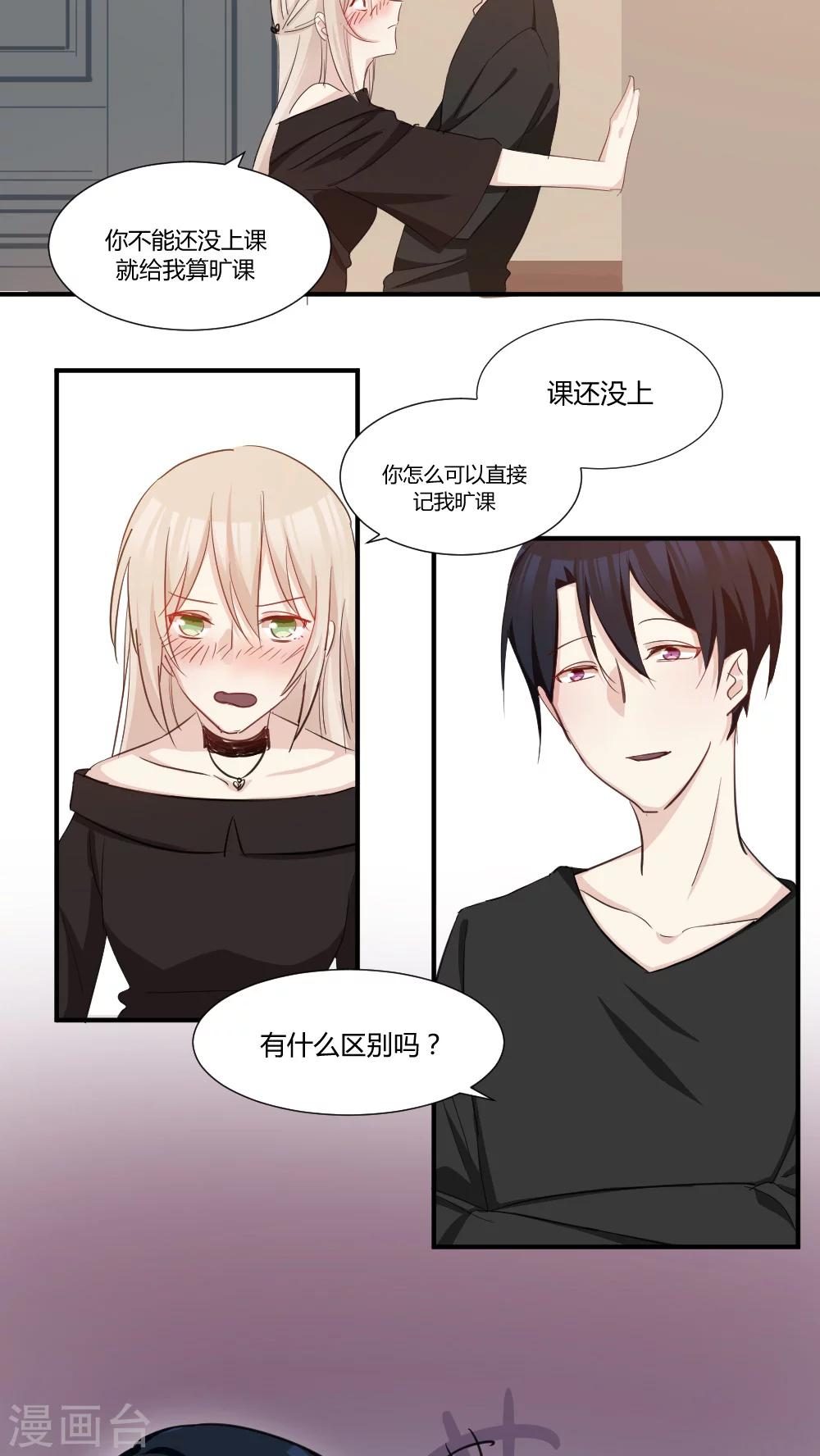 第31话 开后门-第33话