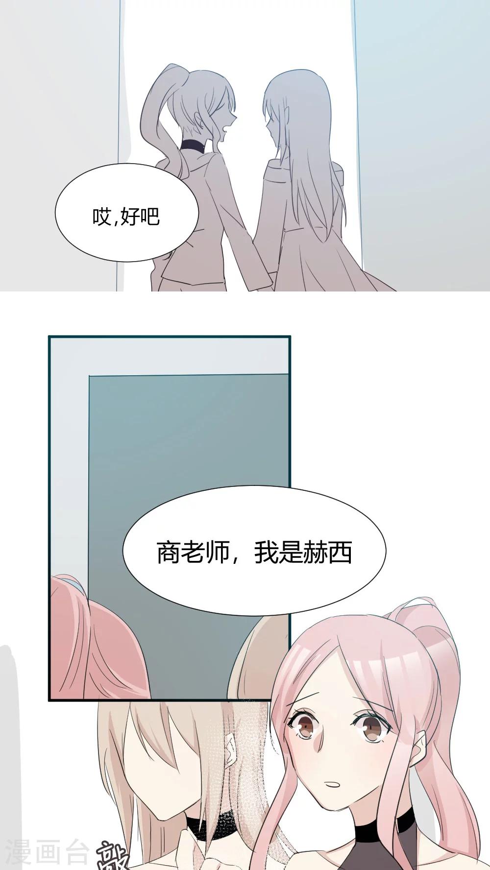 第31话 开后门-第33话