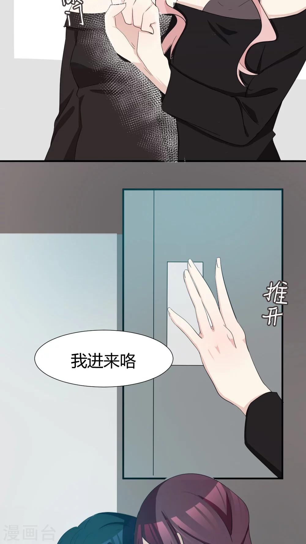 第31话 开后门-第33话