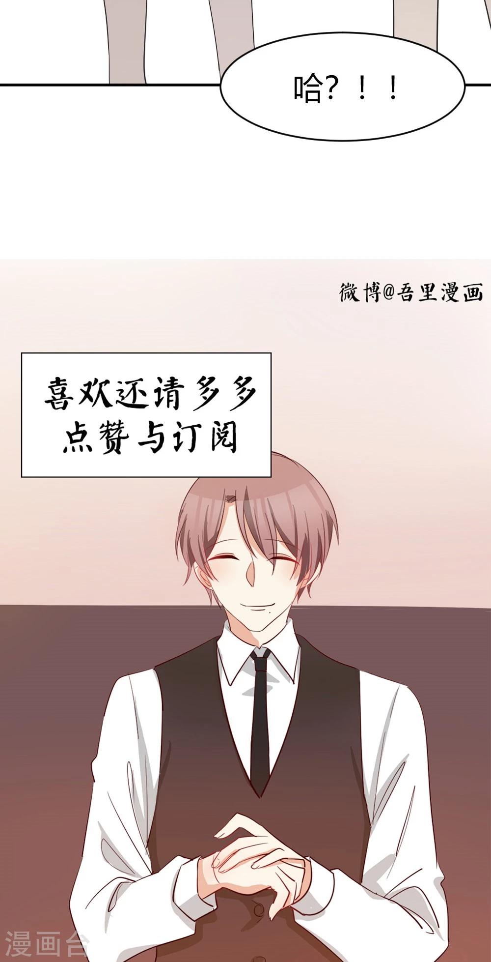 第31话 开后门-第33话