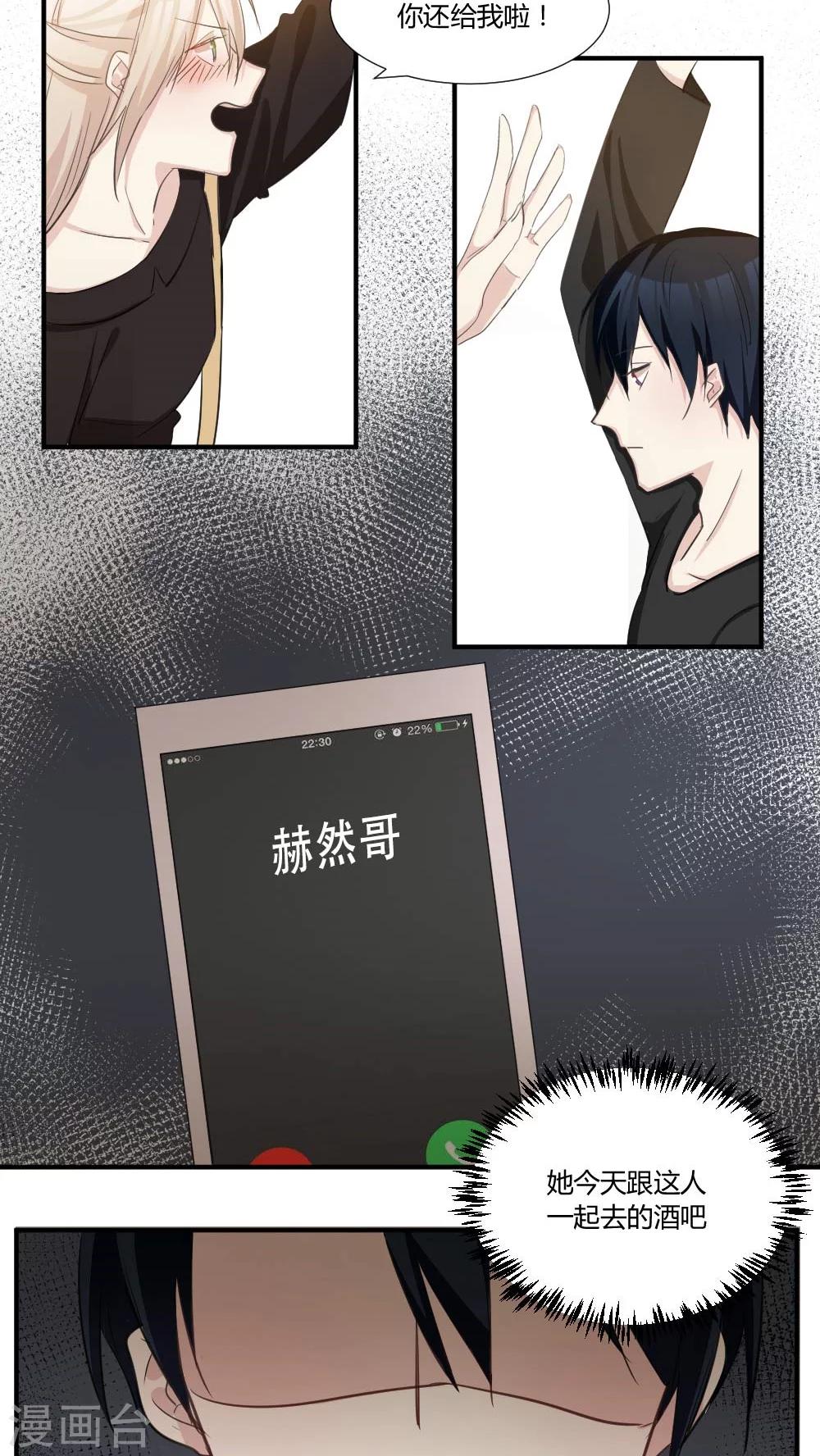 第31话 开后门-第33话