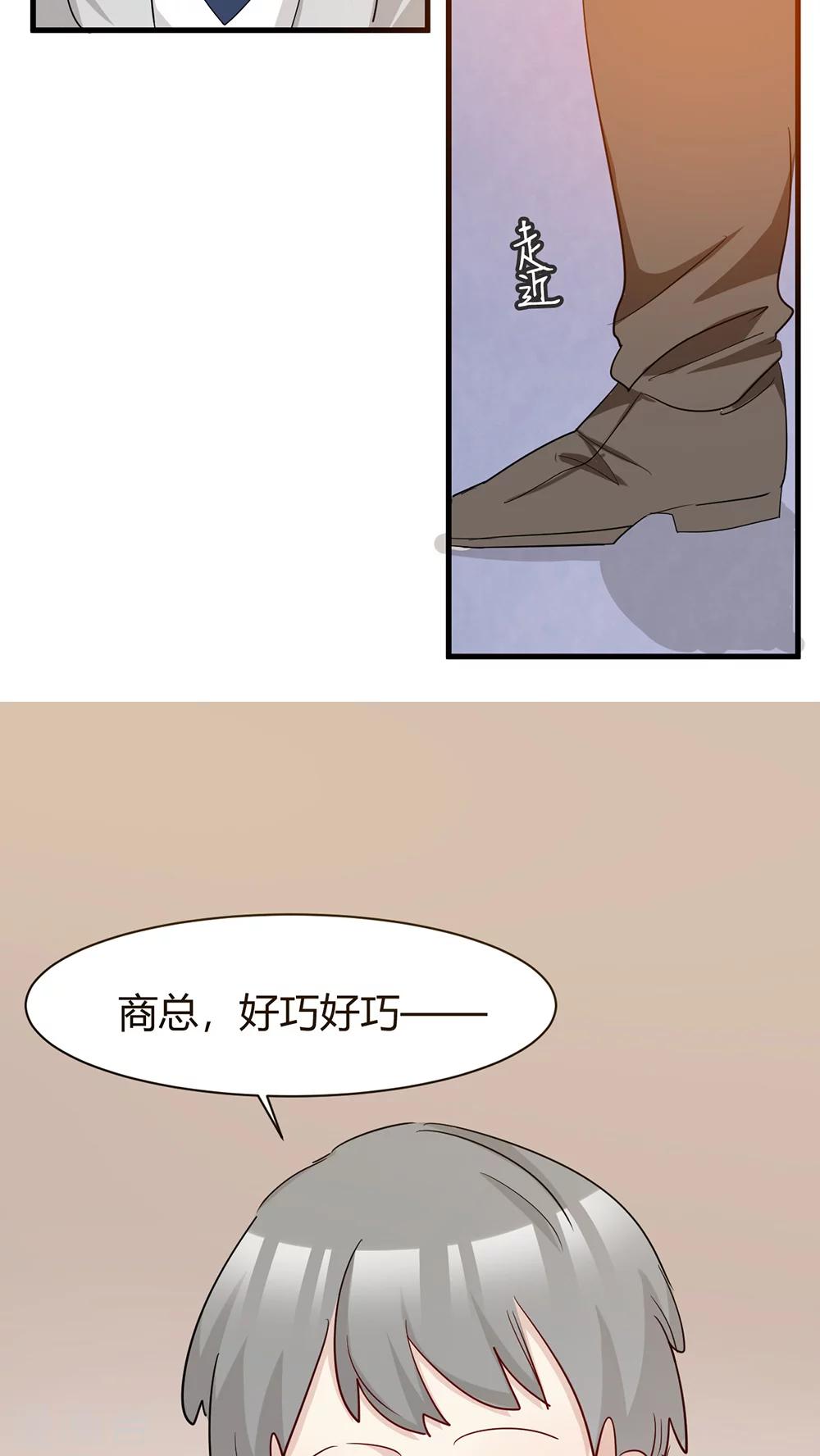 第33话 两不相欠-第35话