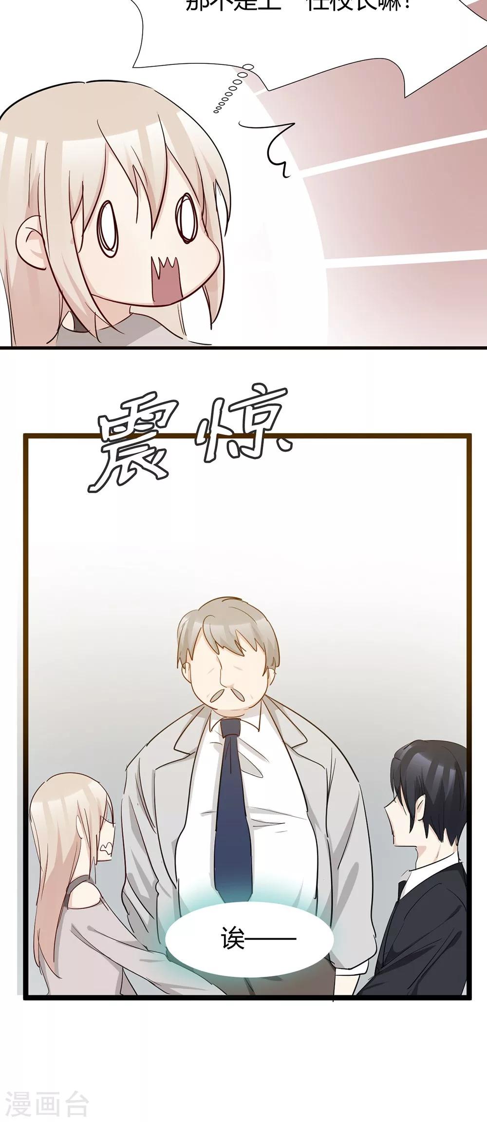 第33话 两不相欠-第35话