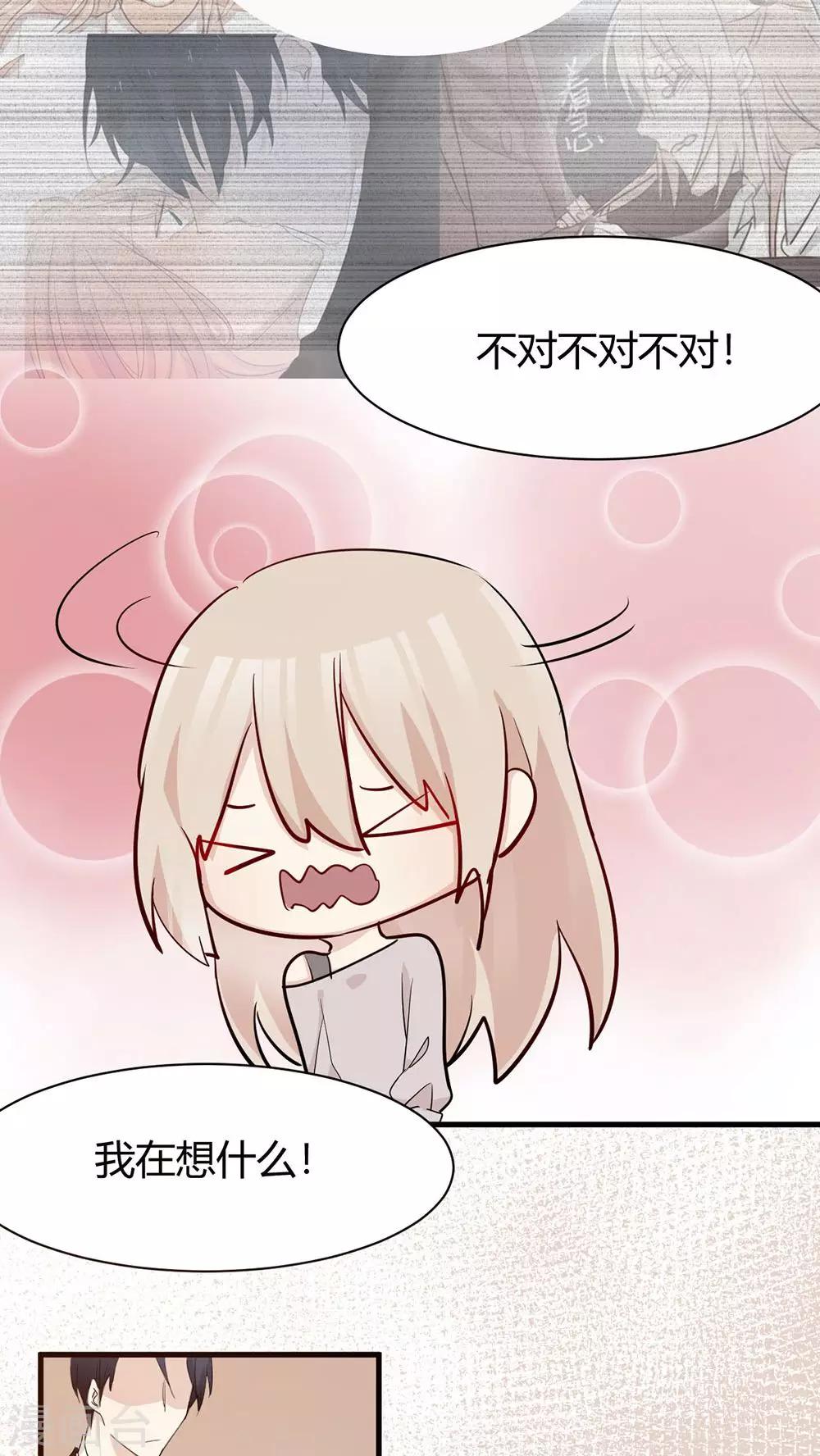 第33话 两不相欠-第35话