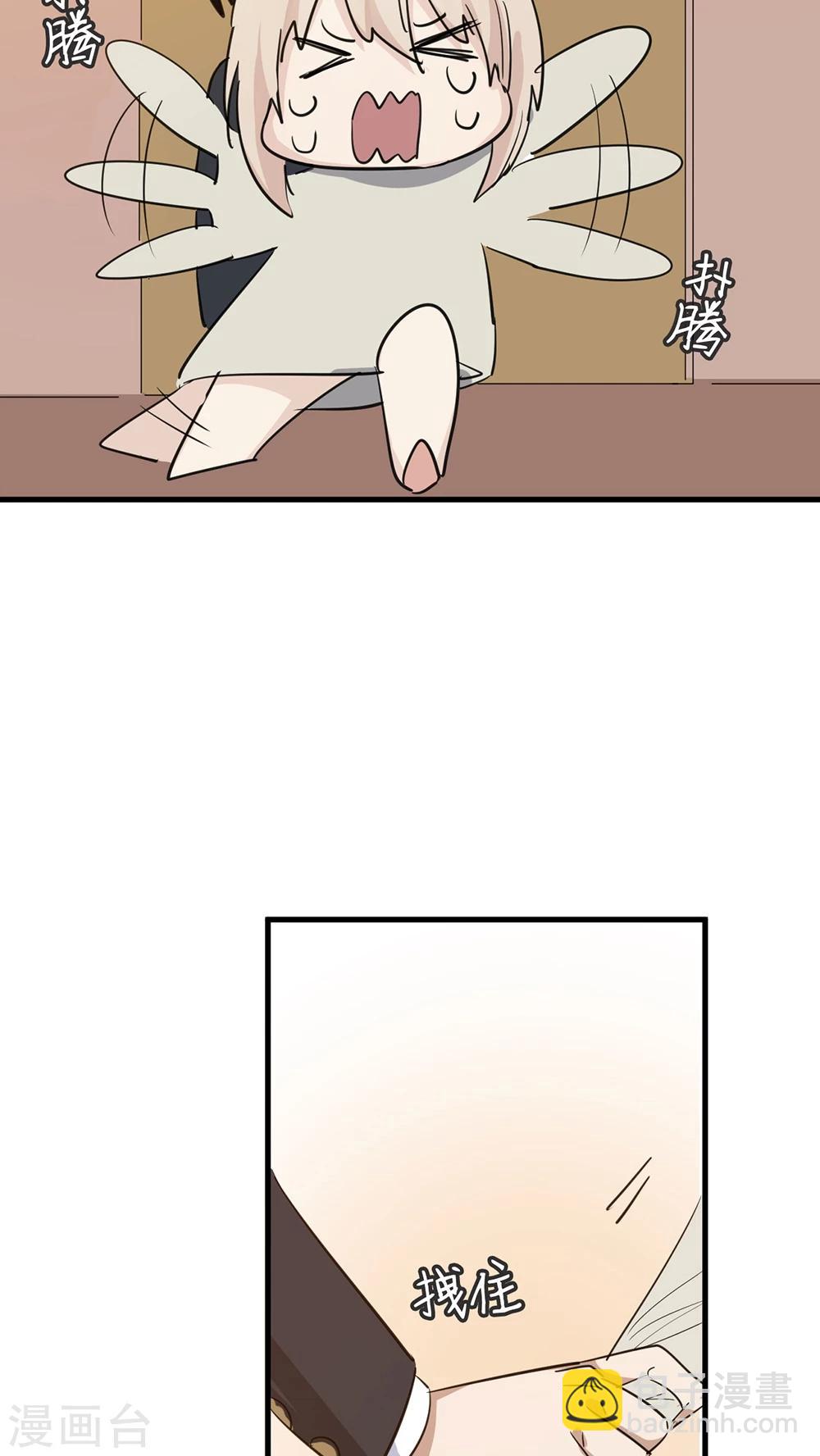 第35话 老禽兽-第37话